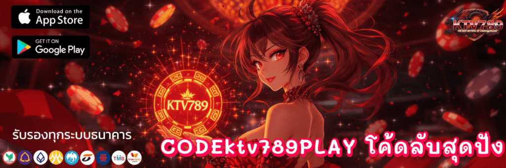 CODEktv789PLAY