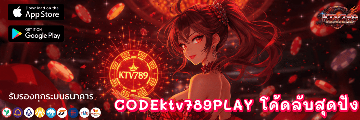 CODEktv789PLAY