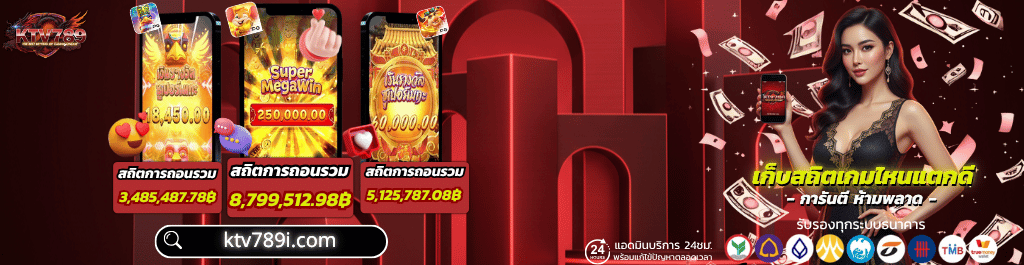 ktv789