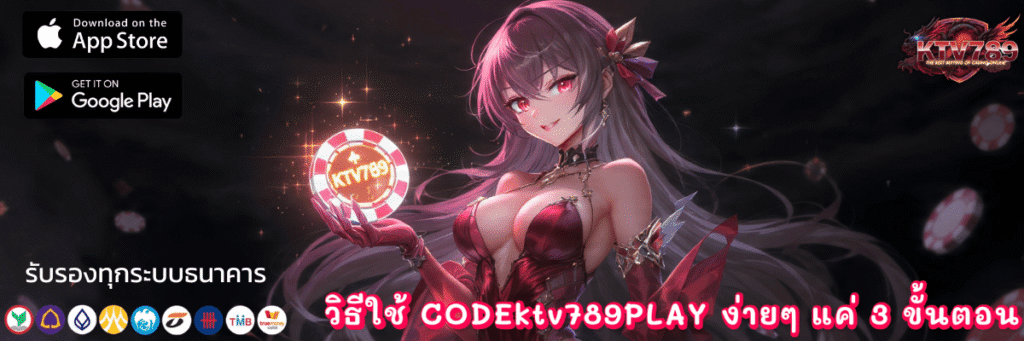 CODEktv789PLAY